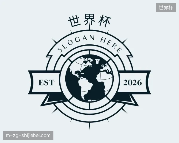 关于世界杯官方